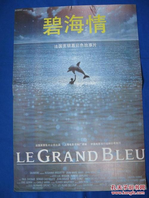 买个假的格洛夫城市学院文凭毕业证